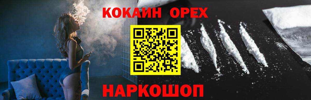 COCAIN 99% Ханты-Мансийск