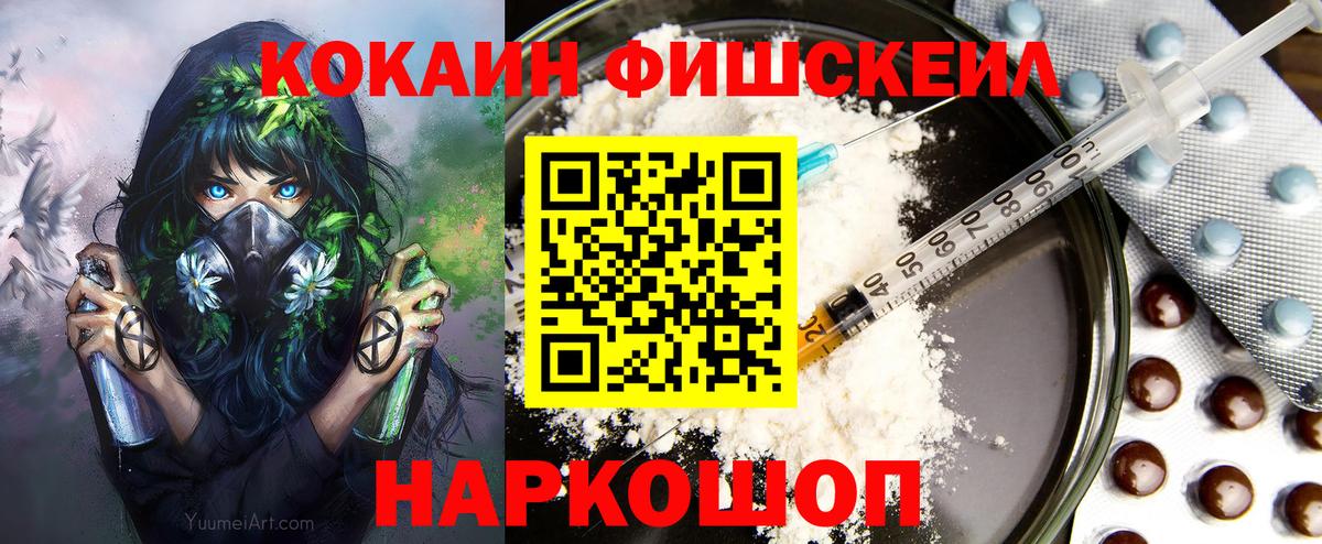 КОКАИН VHQ  Вход с VPN  КОКАИН  Cocaine 97%  Ханты-Мансийск 