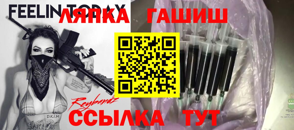 Гашиш гарик Ханты-Мансийск