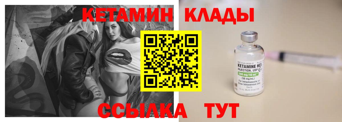 blacksprut ССЫЛКА  Кетамин VHQ  Вход с VPN  Ханты-Мансийск  КЕТАМИН ketamine 