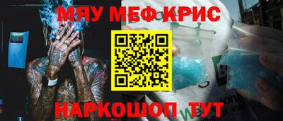 PSILOCYBIN Бугуруслан