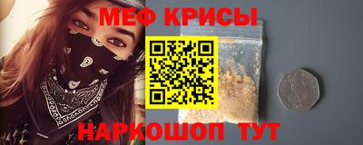 мефедрон VHQ Бузулук