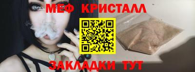 кристаллы Будённовск
