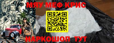 мефедрон VHQ Бузулук