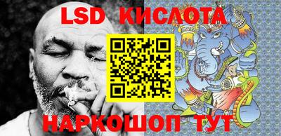 PSILOCYBIN Бугуруслан