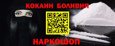 мефедрон VHQ Бузулук