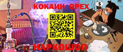 кристаллы Будённовск