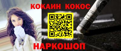 мефедрон VHQ Бузулук