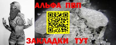 мефедрон VHQ Бузулук