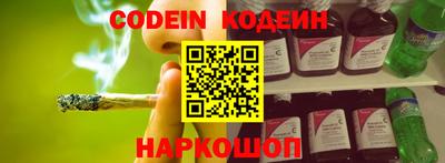 кристаллы Будённовск