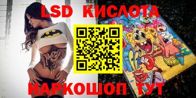 кристаллы Будённовск
