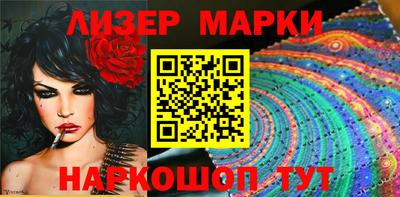 кристаллы Будённовск