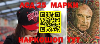 PSILOCYBIN Бугуруслан
