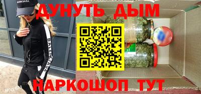 кристаллы Будённовск