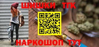 кристаллы Будённовск
