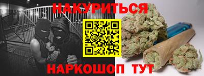 кристаллы Будённовск