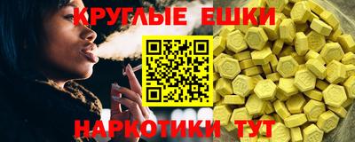 PSILOCYBIN Бугуруслан