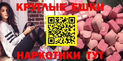 кристаллы Будённовск