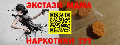 мефедрон VHQ Бузулук