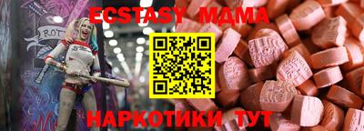 мефедрон VHQ Бузулук
