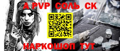 PSILOCYBIN Бугуруслан