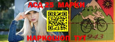 кристаллы Будённовск