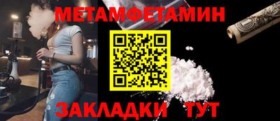 PSILOCYBIN Бугуруслан