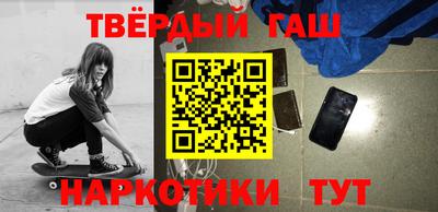 мефедрон VHQ Бузулук