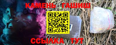 кристаллы Будённовск