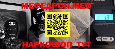 кристаллы Будённовск