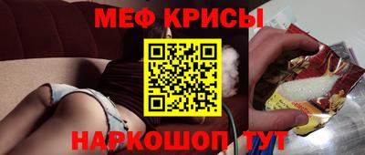 мефедрон VHQ Бузулук