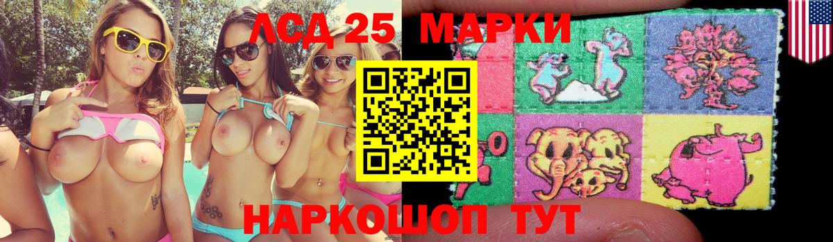 LSD-25 экстази кислота Ханты-Мансийск