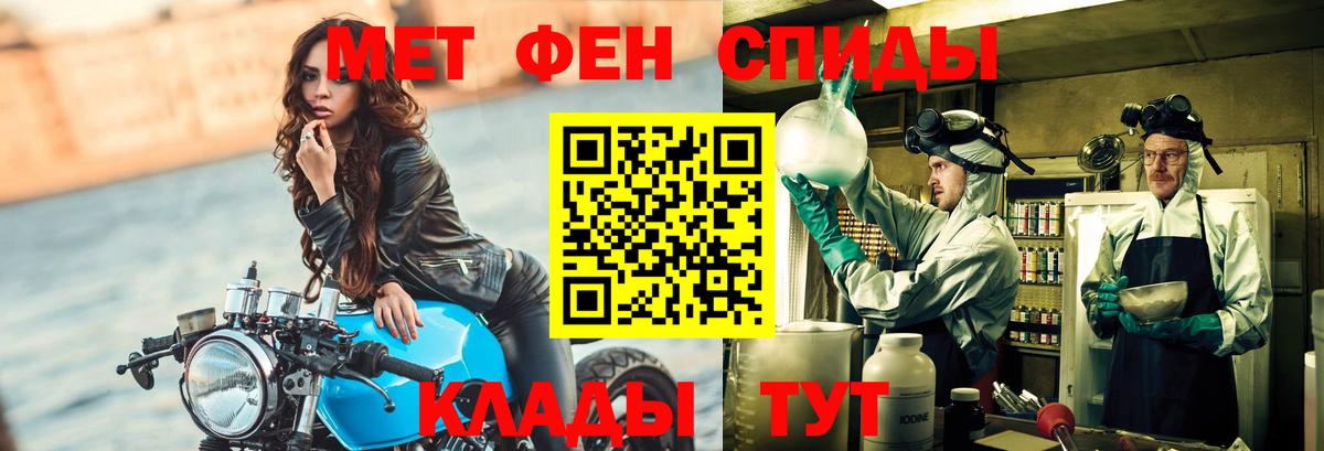 МЕТАМФЕТАМИН Methamphetamine  Вход с VPN  Ханты-Мансийск  МЕТАМФЕТАМИН Methamphetamine 