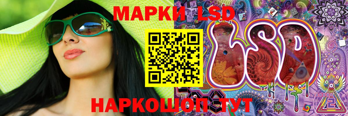 Марки N-bome 1500мкг  Марки N-bome 1500мкг  Ханты-Мансийск  Вход с VPN 