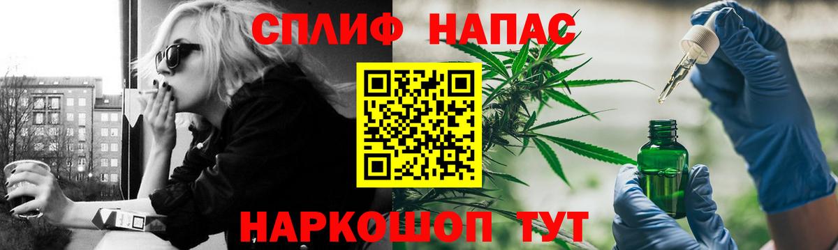 Ханты-Мансийск  Марихуана THC 21%  Каннабис Bruce Banner  Бошки Шишки марихуана  Вход с VPN 