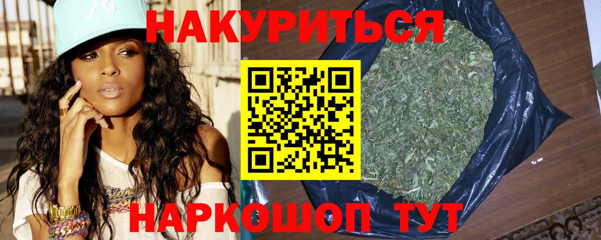 Каннабис White Widow Ханты-Мансийск